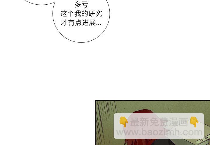 第 112 话2