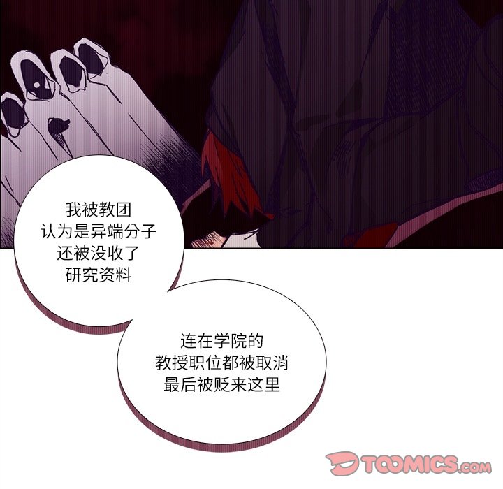 第 112 话20