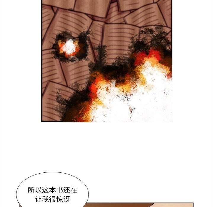 第 112 话23