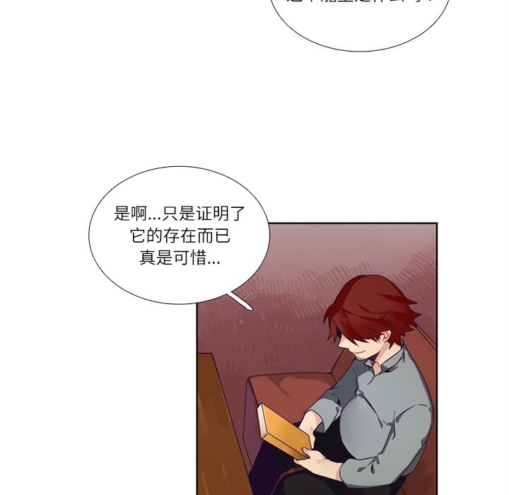 第 112 话26