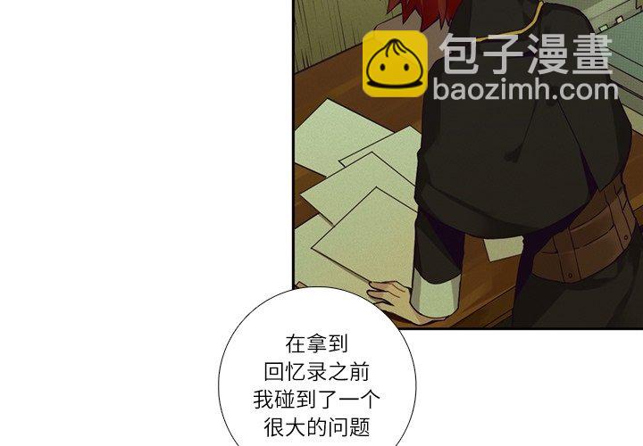 第 112 话3