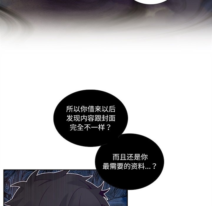 第 112 话33