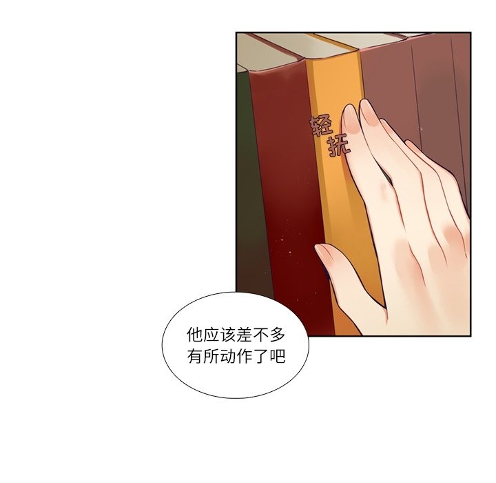 第 112 话45