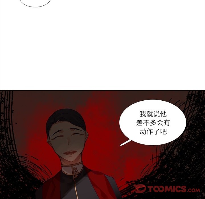 第 112 话56