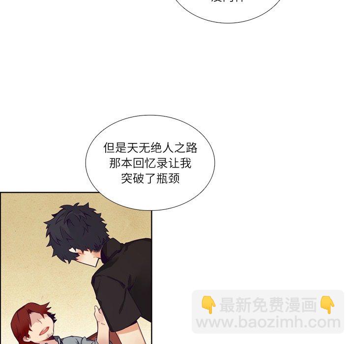 第 112 话7