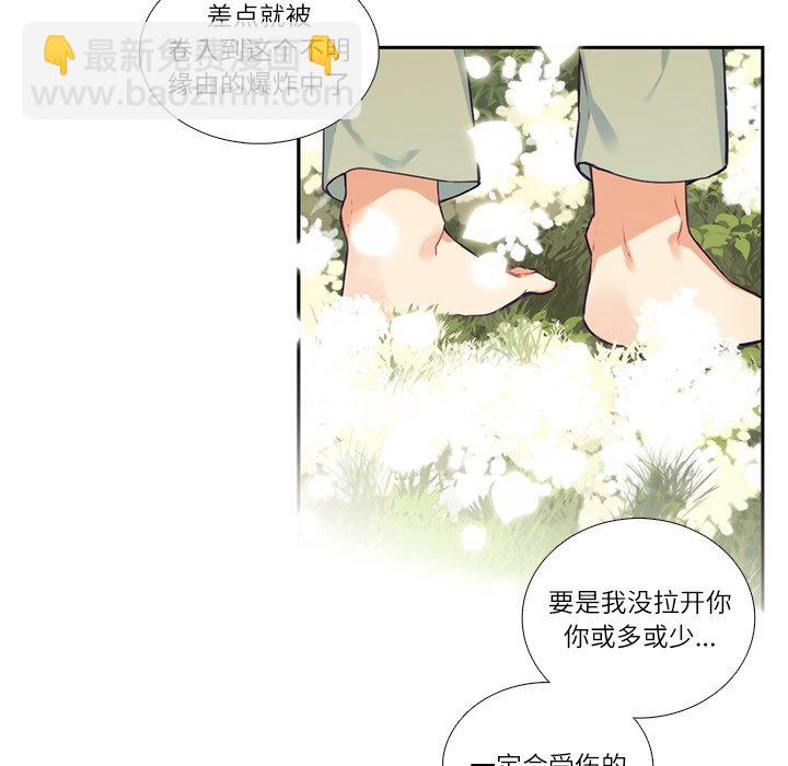 第 117 话13