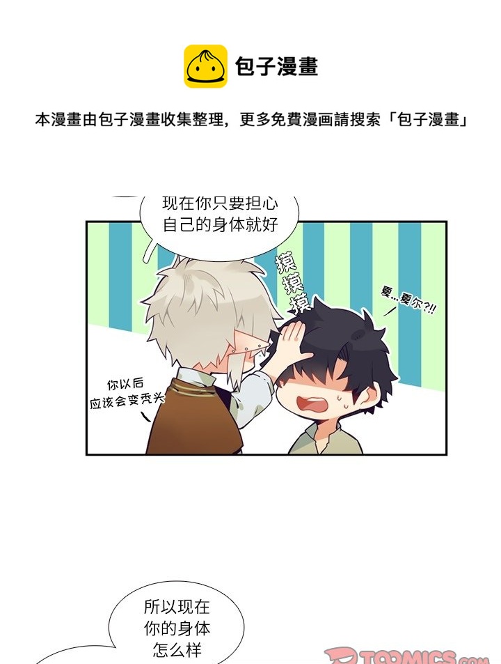 第 117 话44