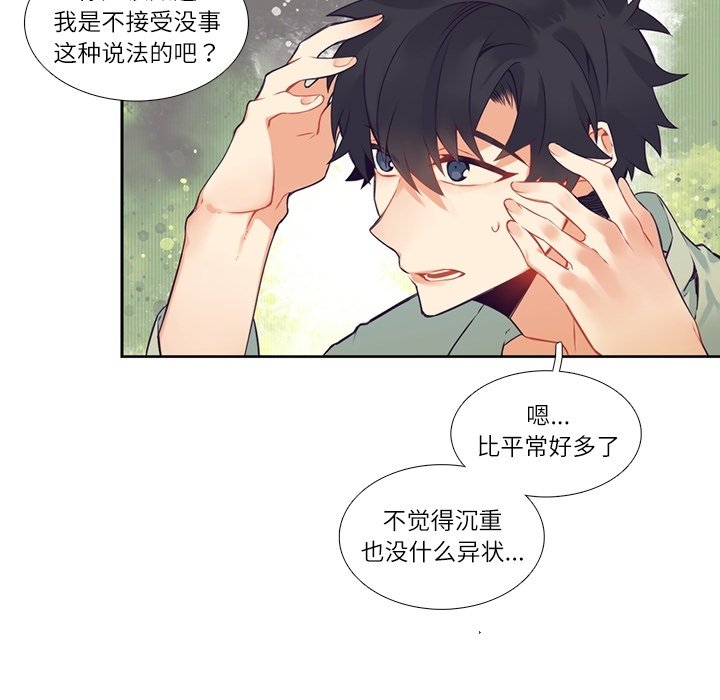 第 117 话45