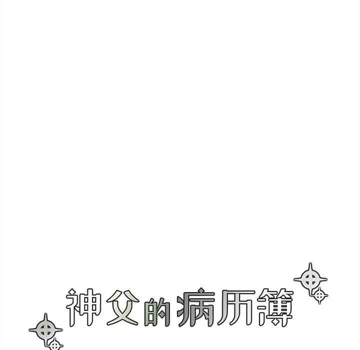 第 120 话18