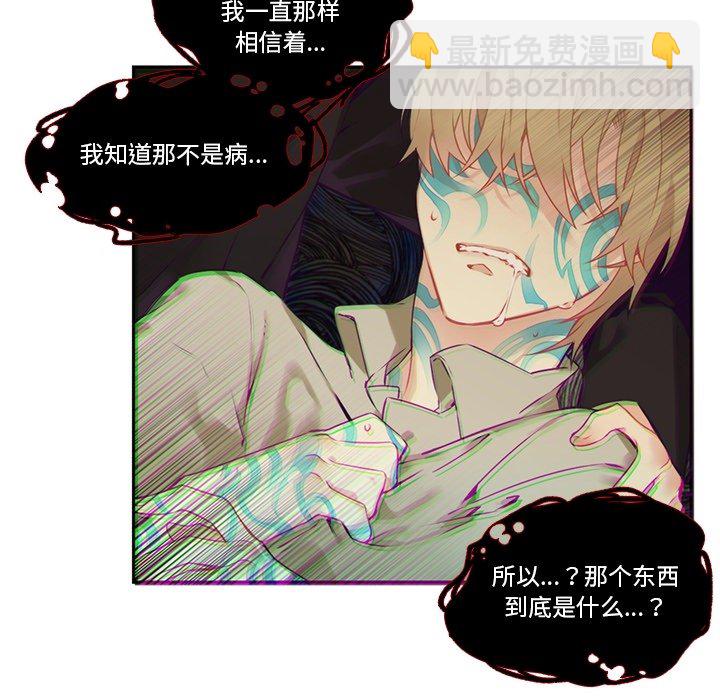 第 120 话25