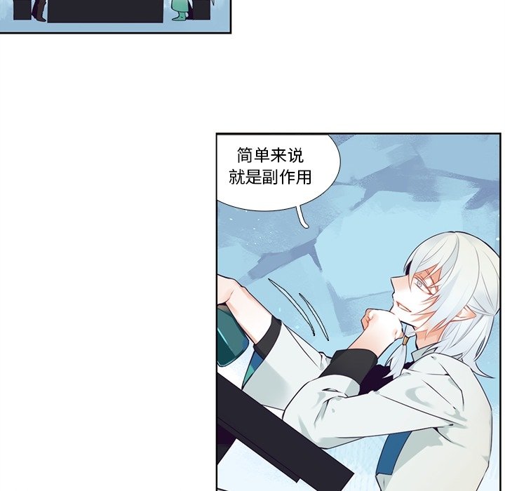 第 120 话29