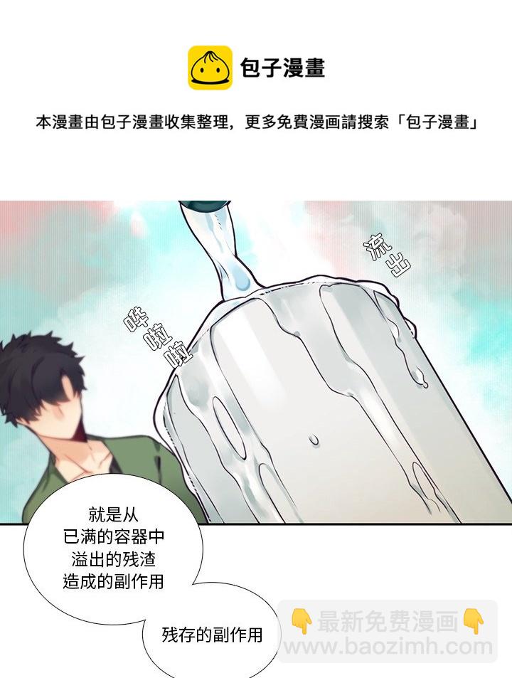第 120 话31