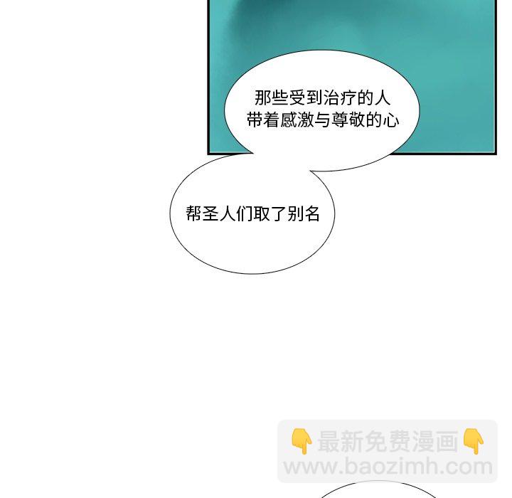 第 120 话34