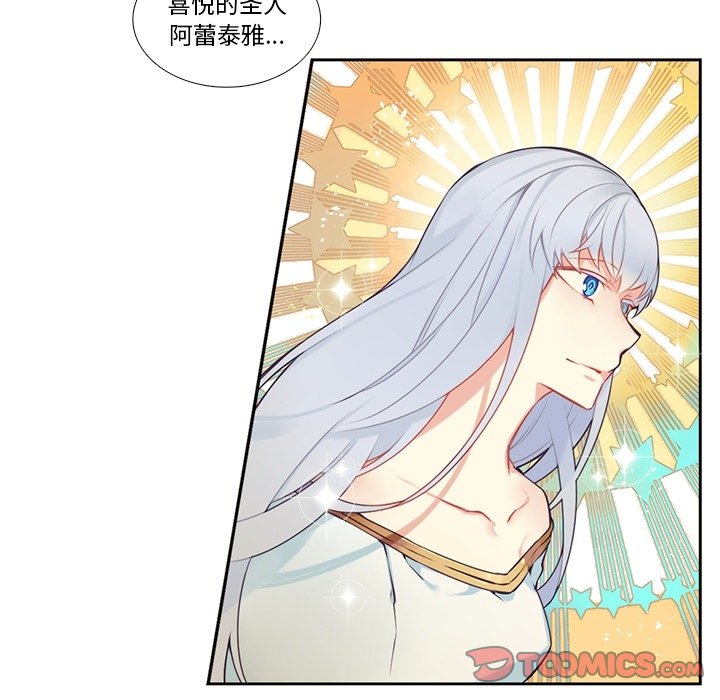 第 120 话36