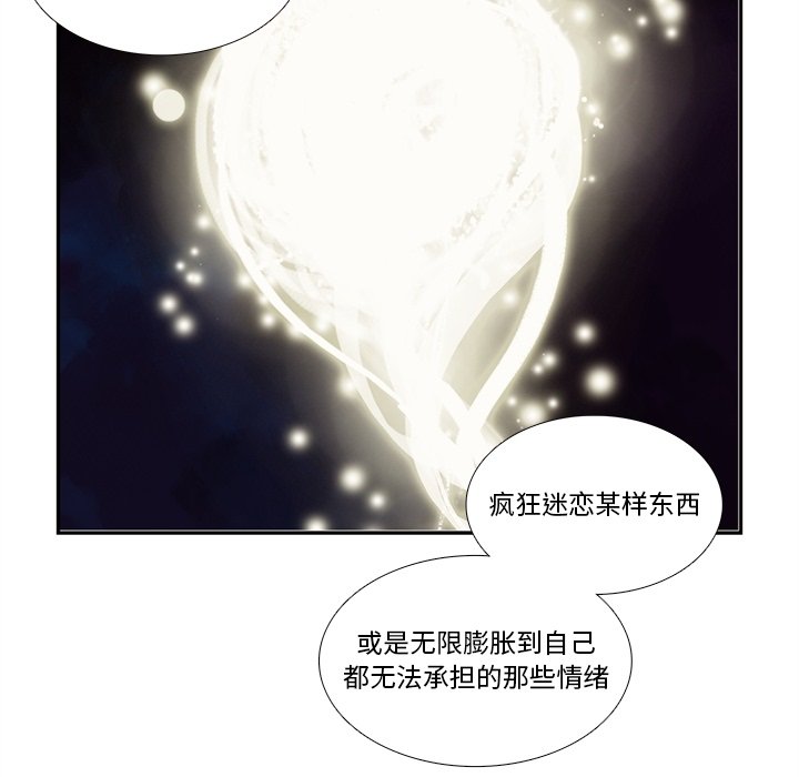 第 120 话39
