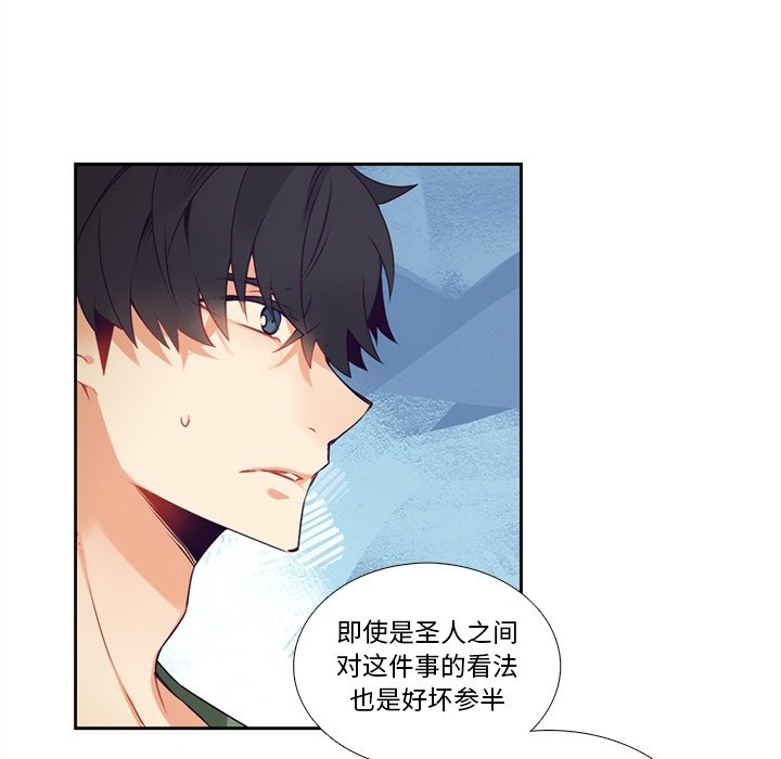 第 120 话46