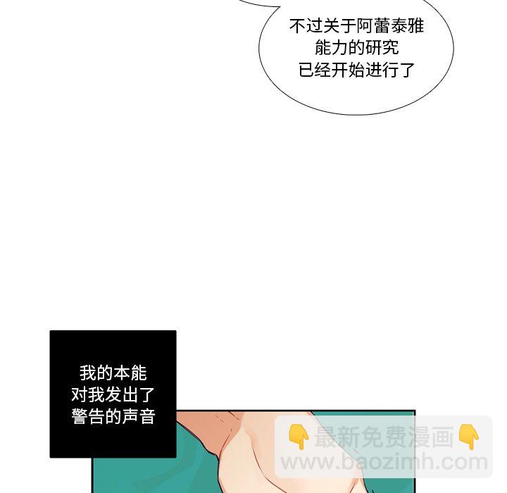 第 120 话51