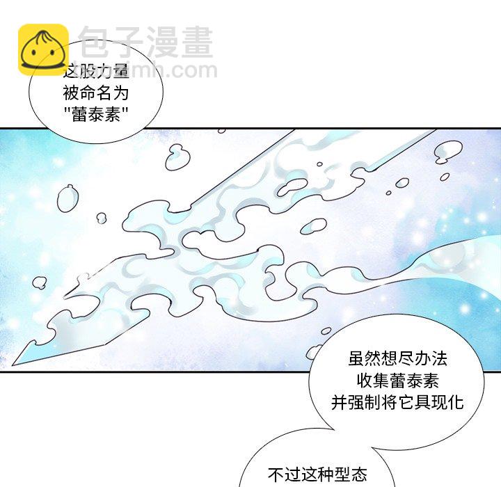 第 120 话53