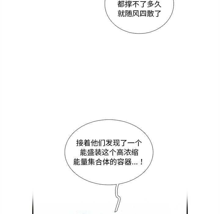 第 120 话54