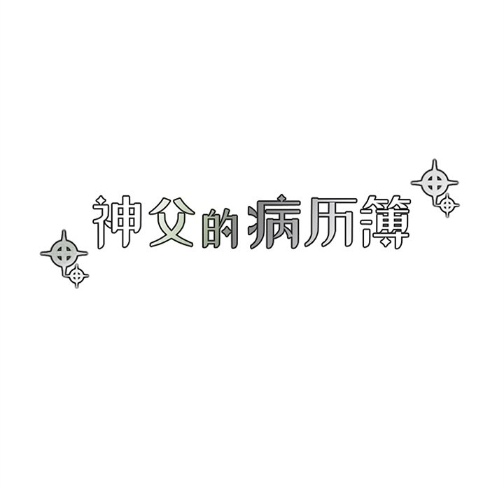 第 125 话14