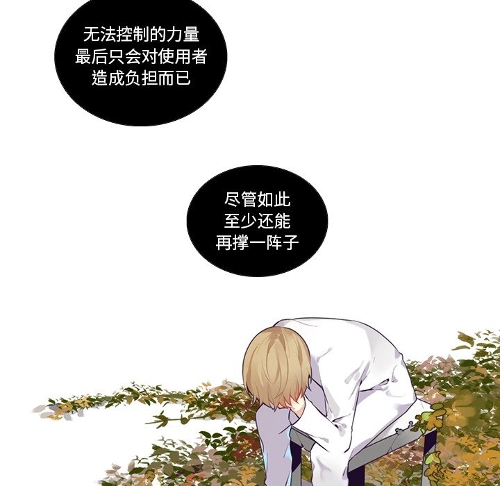 第 125 话29