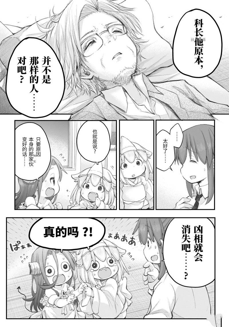 第99话15