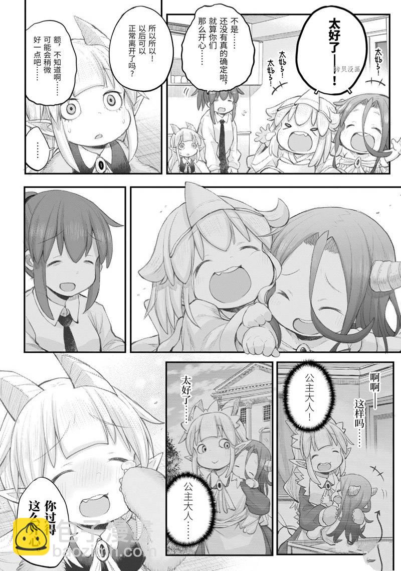 第99话16