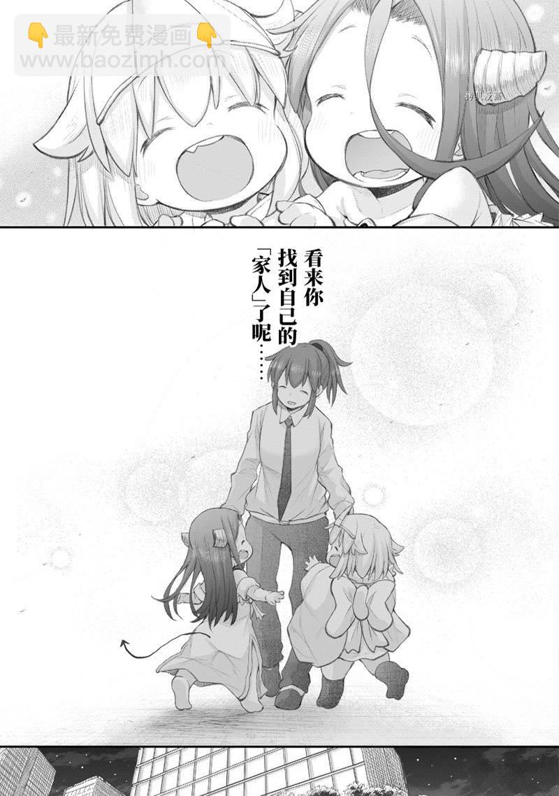 第99话17