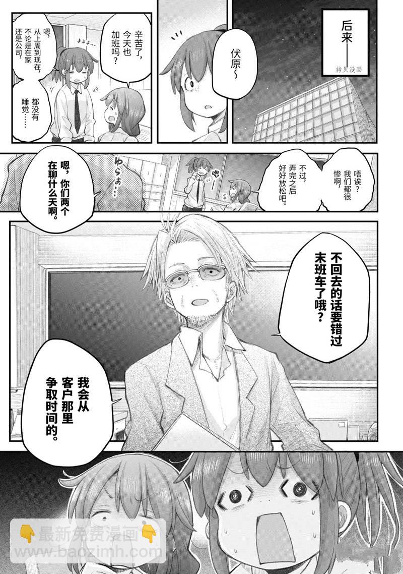 第99话21