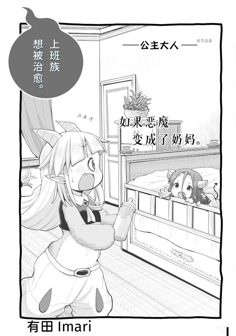 第99话3