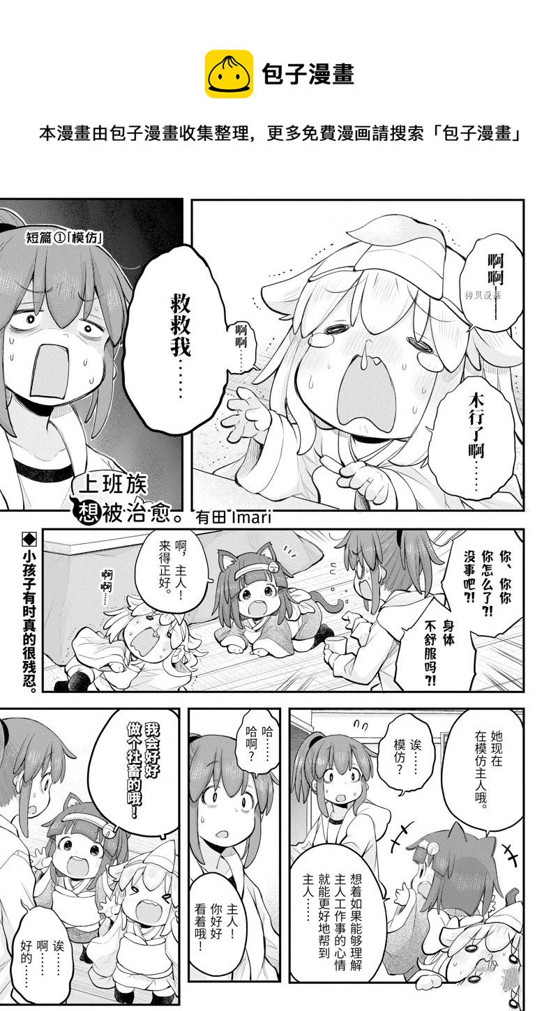 第100话0