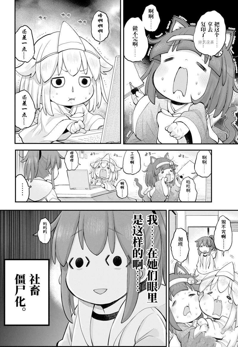 第100话1