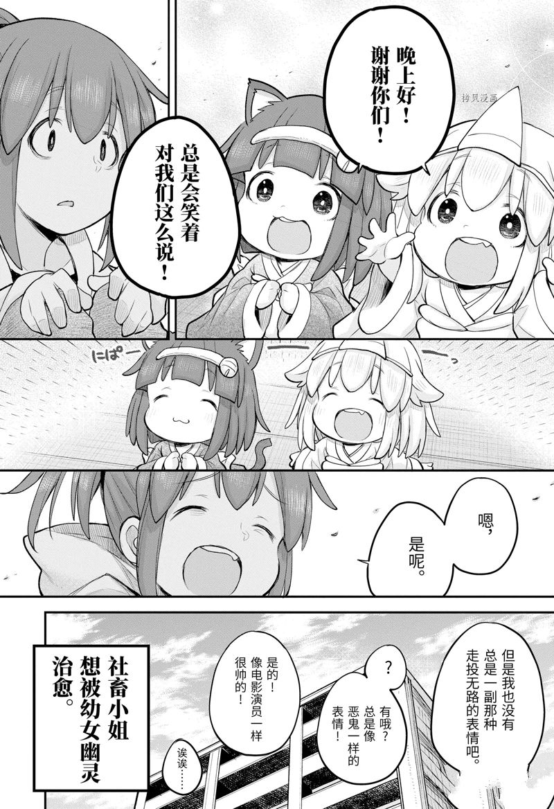 第100话3