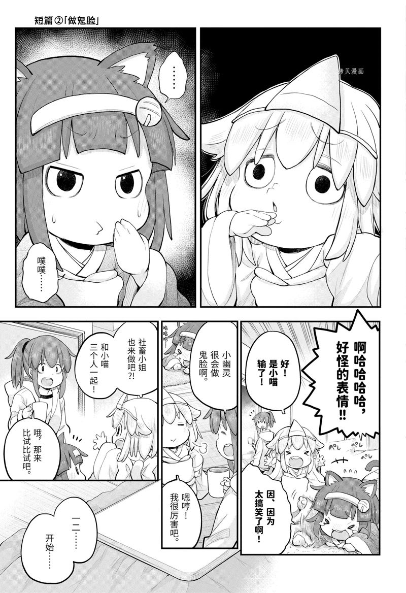 第100话4