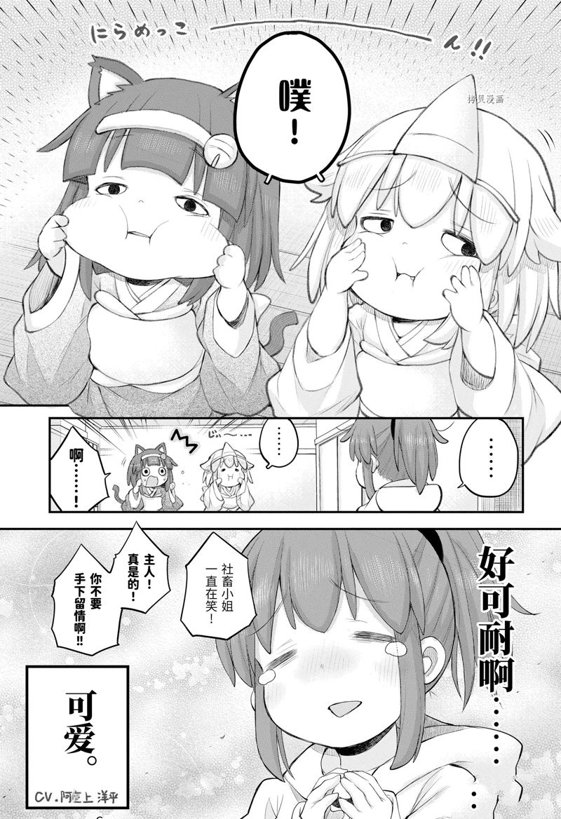 第100话5