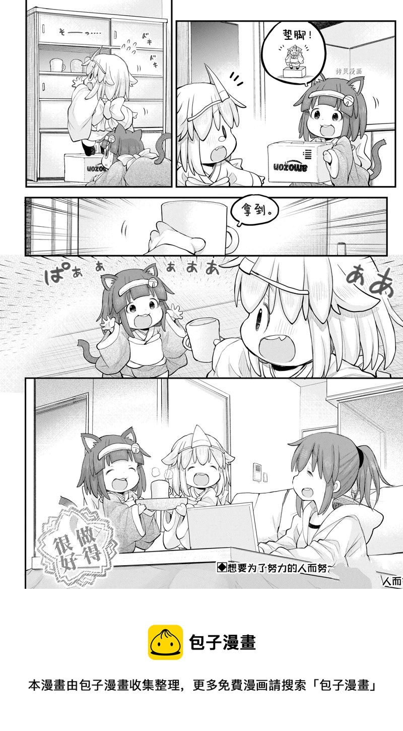 第100话9
