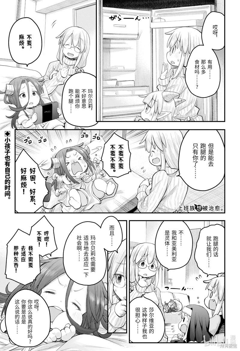 第111话0