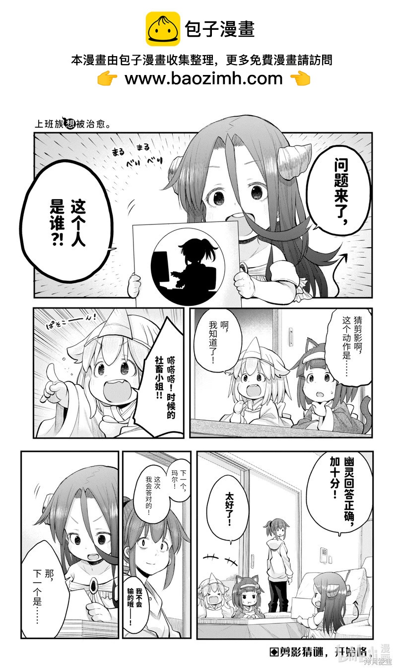 第119话1
