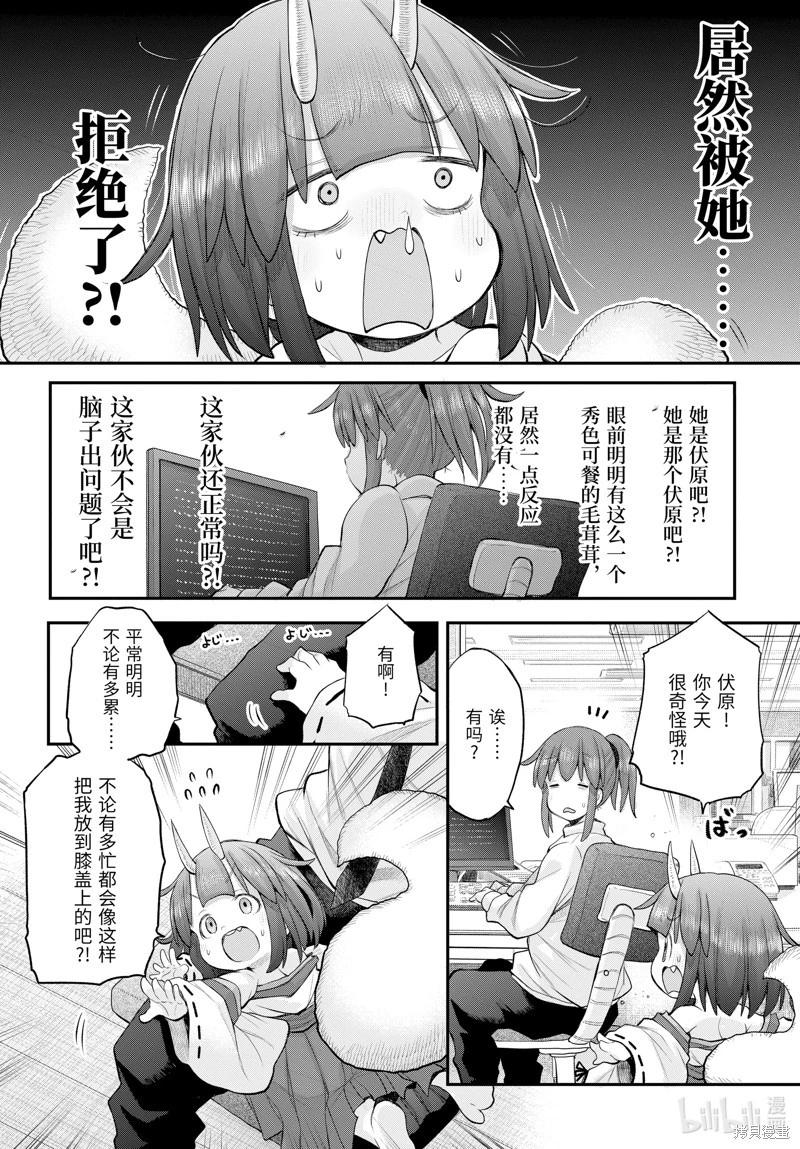 第119话12