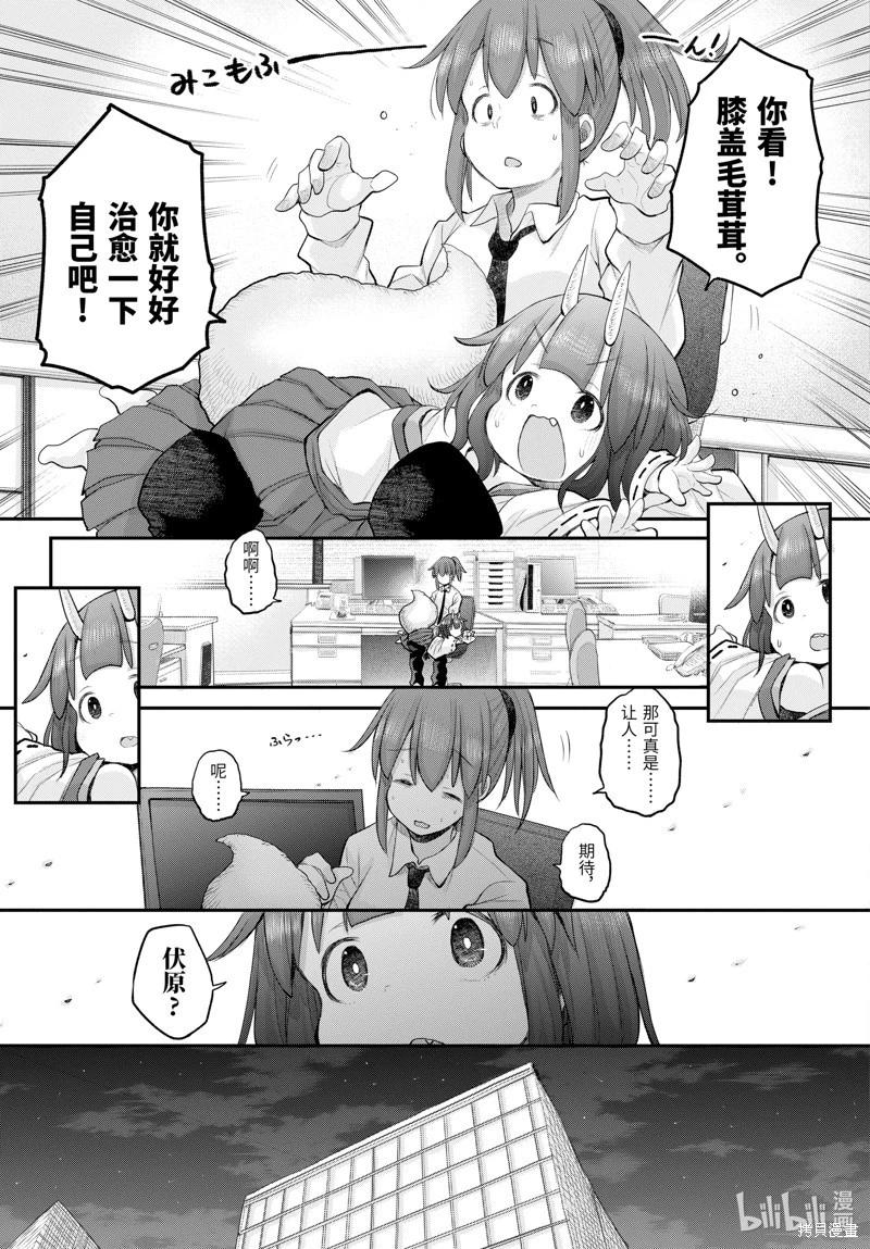 第119话13