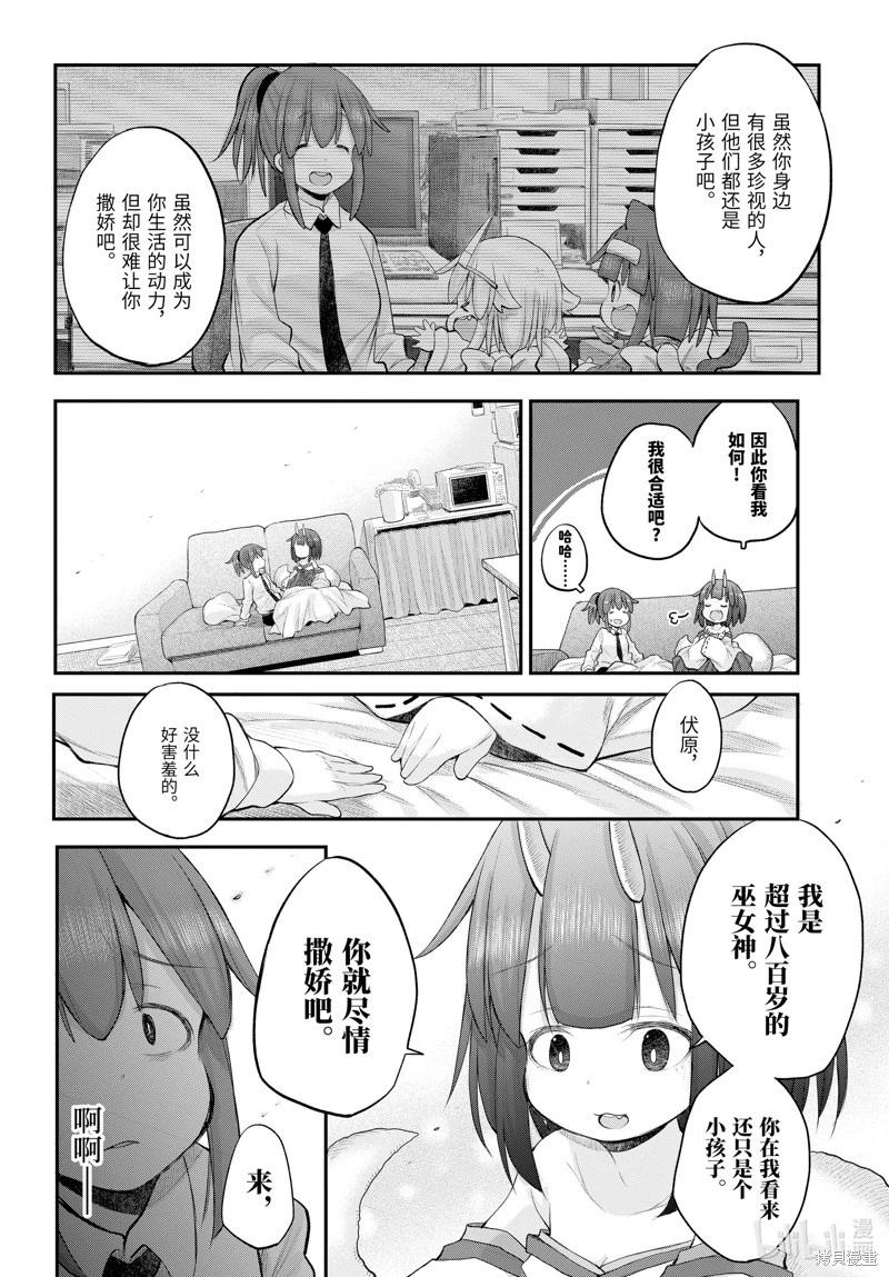 第119话16