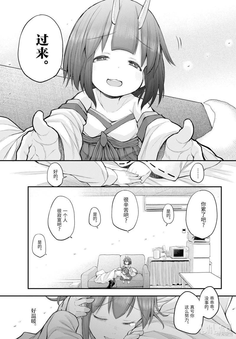 第119话17