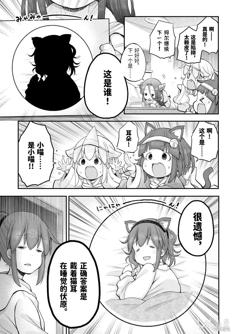 第119话3
