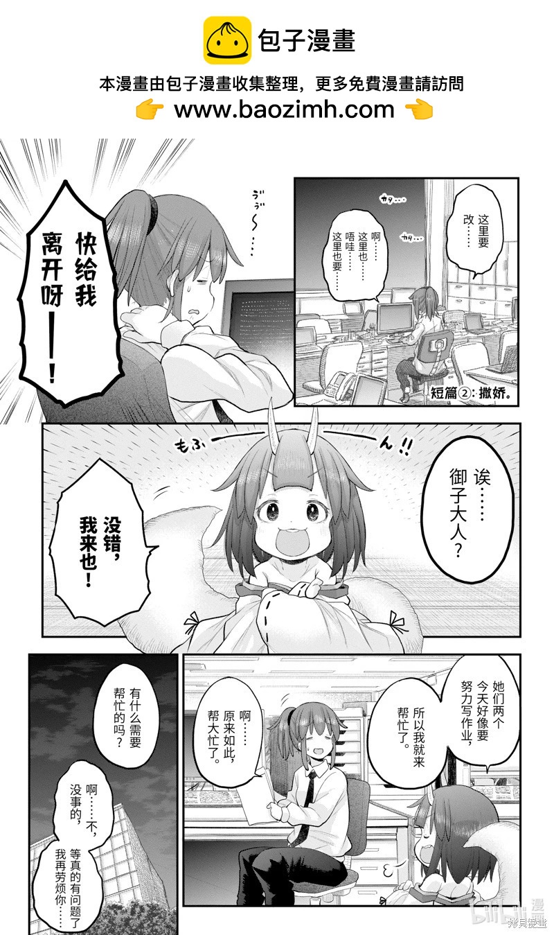 第119话9