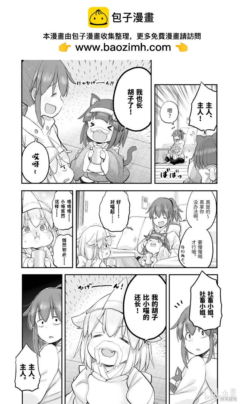 第123话1