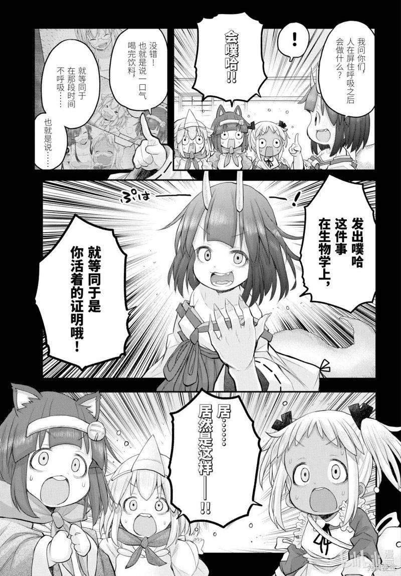 第123话12