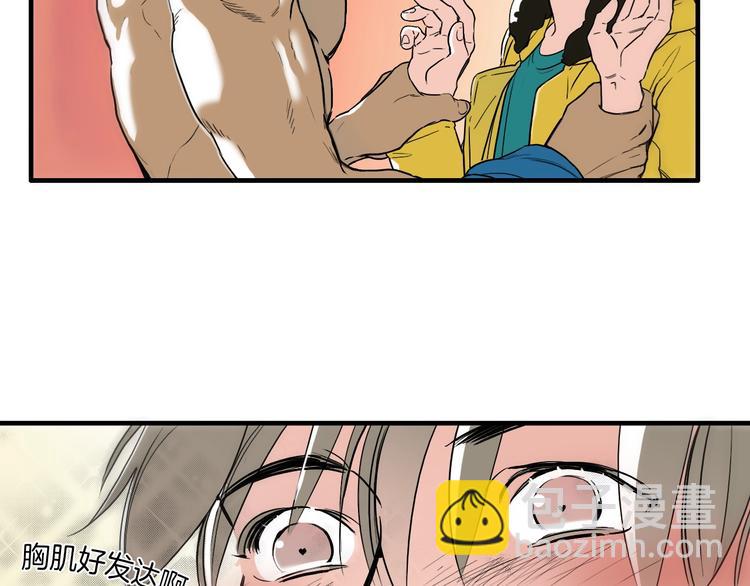 第5话 屋里的男人是？72