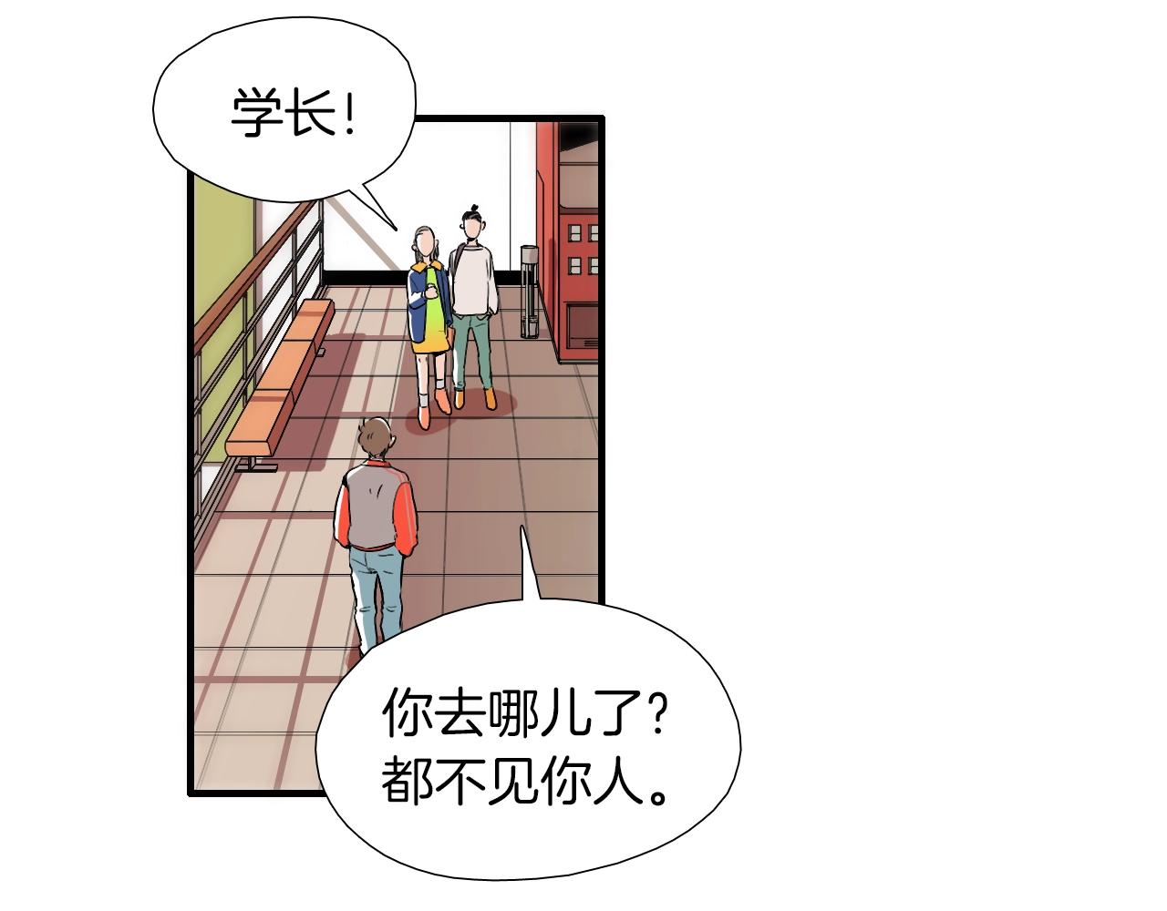 第17话 魔法只是一个契机罢了20