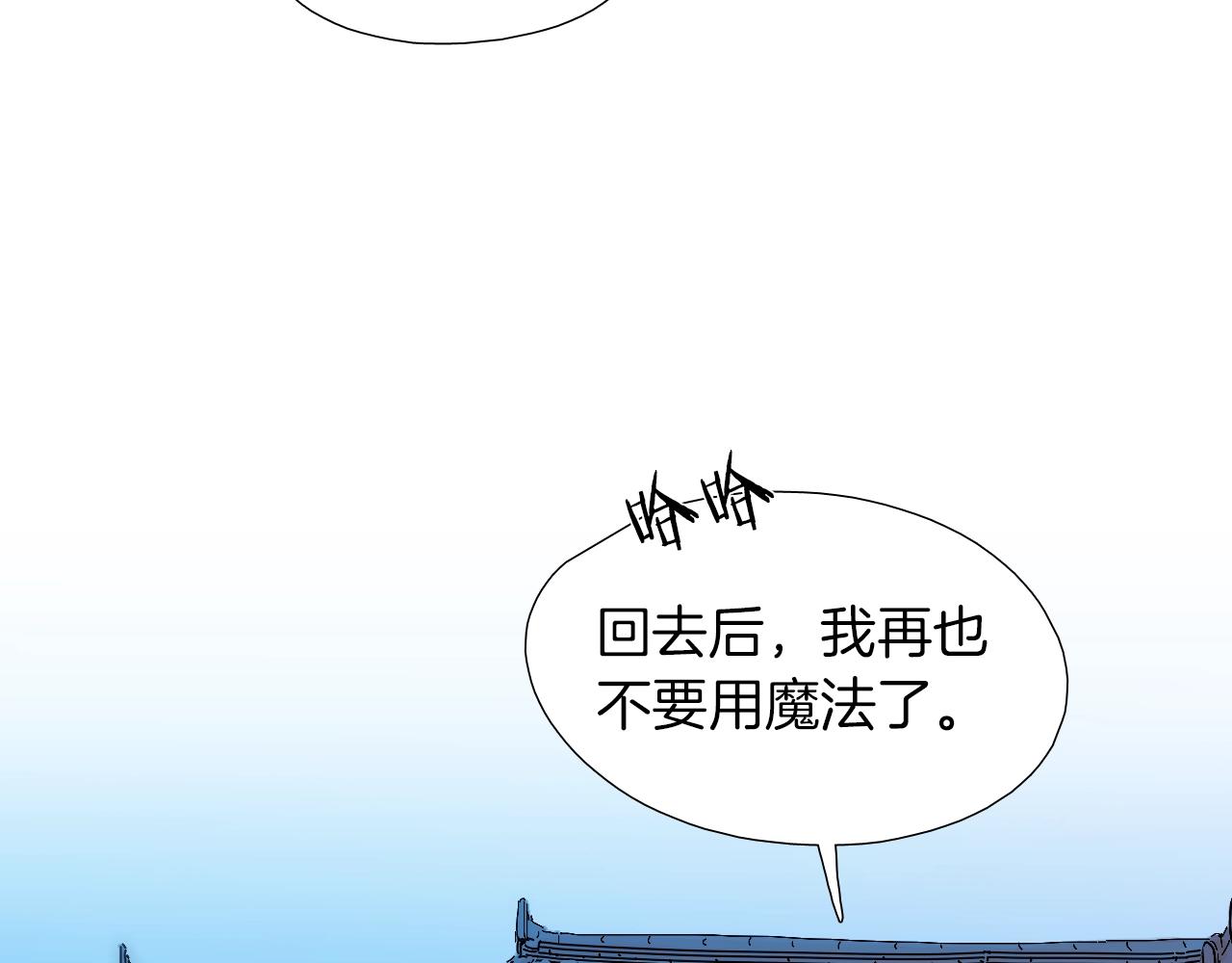 第18话 我心里有他15