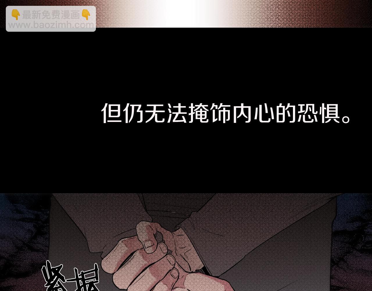 第18话 我心里有他31